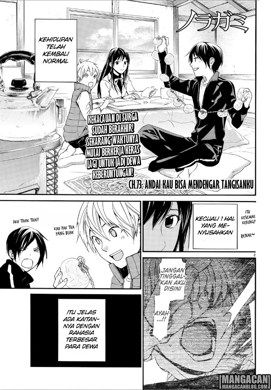 image-komik-noragami-chapter-73-1/45