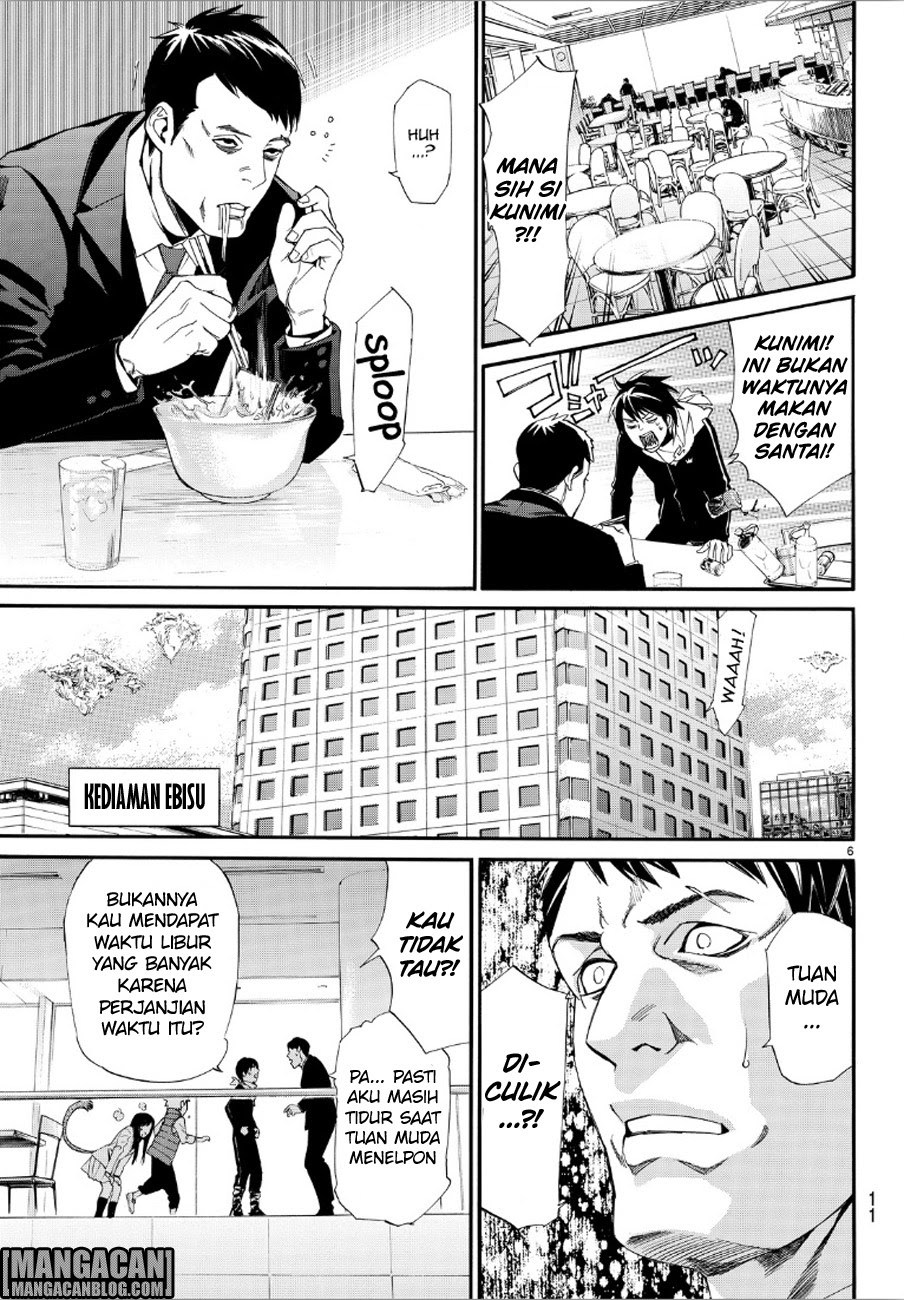 image-komik-noragami-chapter-73-5/45