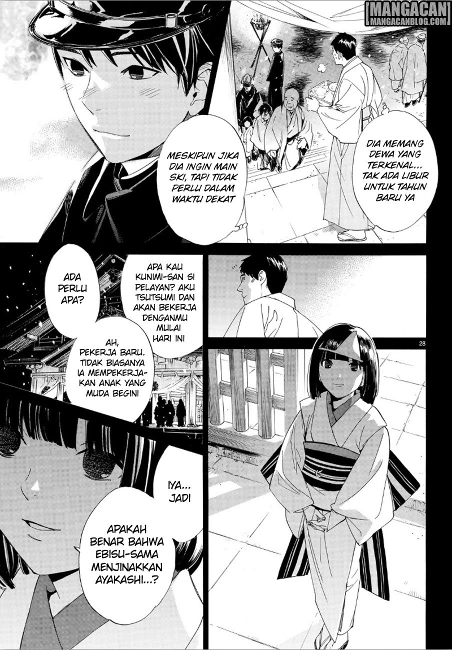 image-komik-noragami-chapter-73-27/45