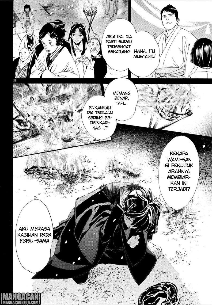 image-komik-noragami-chapter-73-28/45