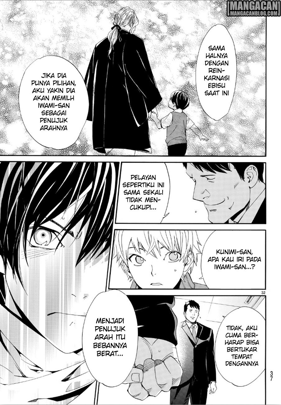 image-komik-noragami-chapter-73-31/45