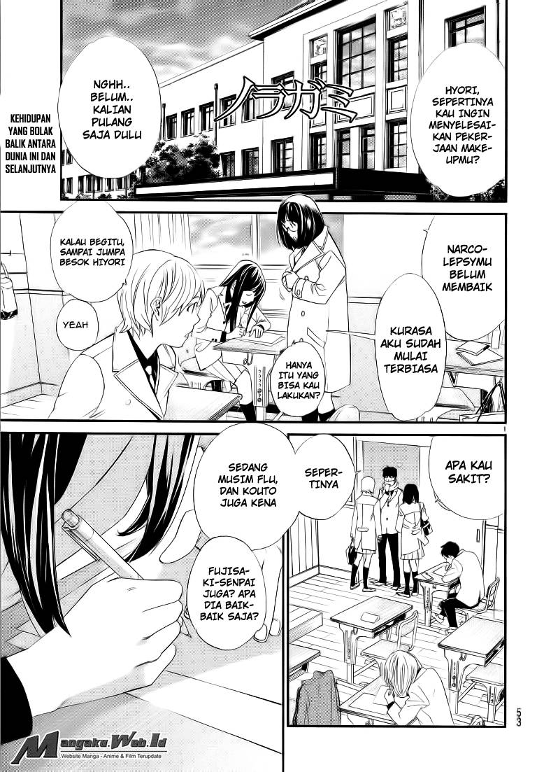 image-komik-noragami-chapter-74-1/44