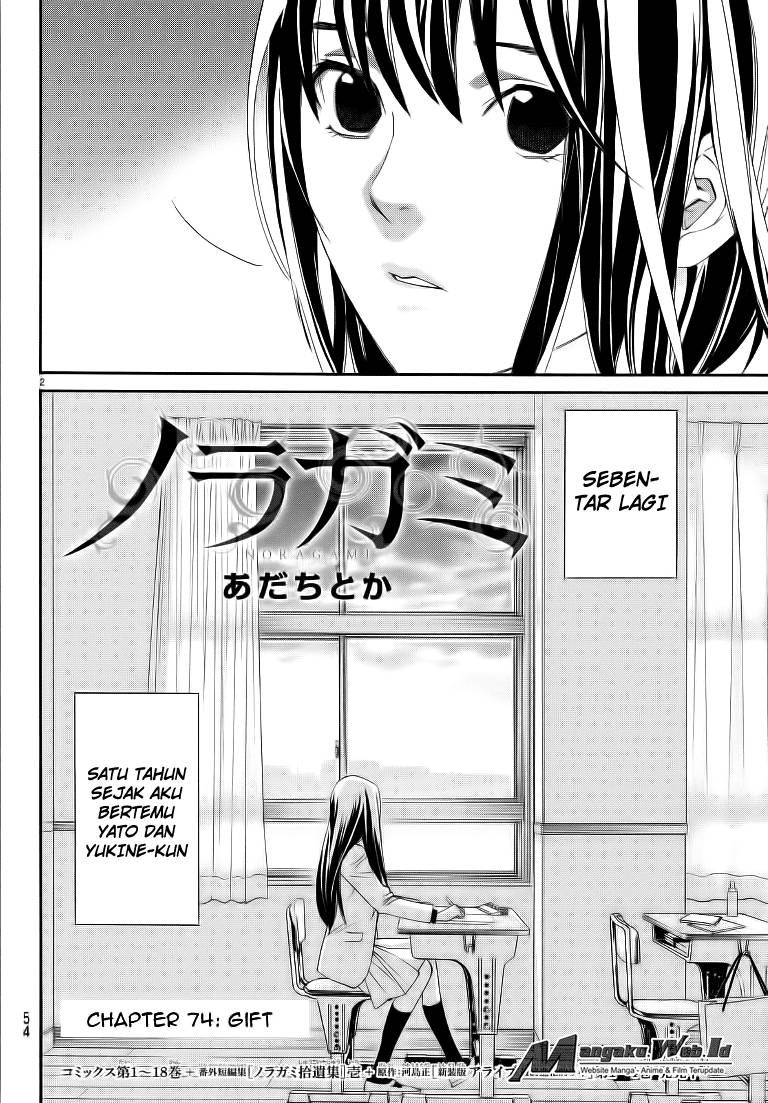 image-komik-noragami-chapter-74-2/44