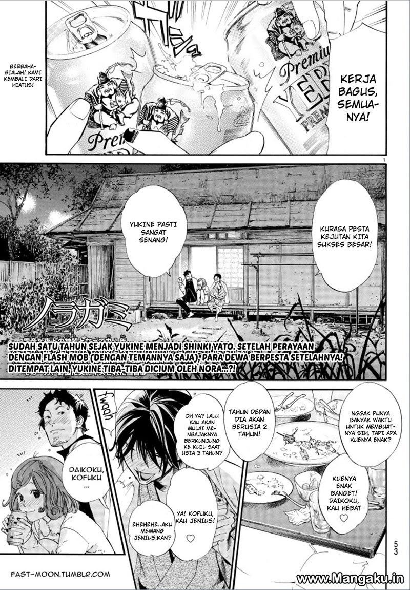 image-komik-noragami-chapter-75-2/45