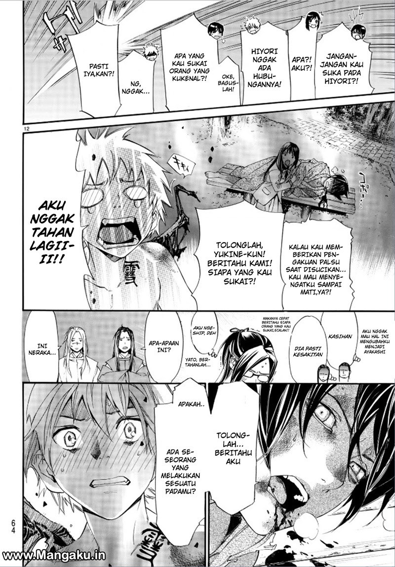 image-komik-noragami-chapter-75-13/45