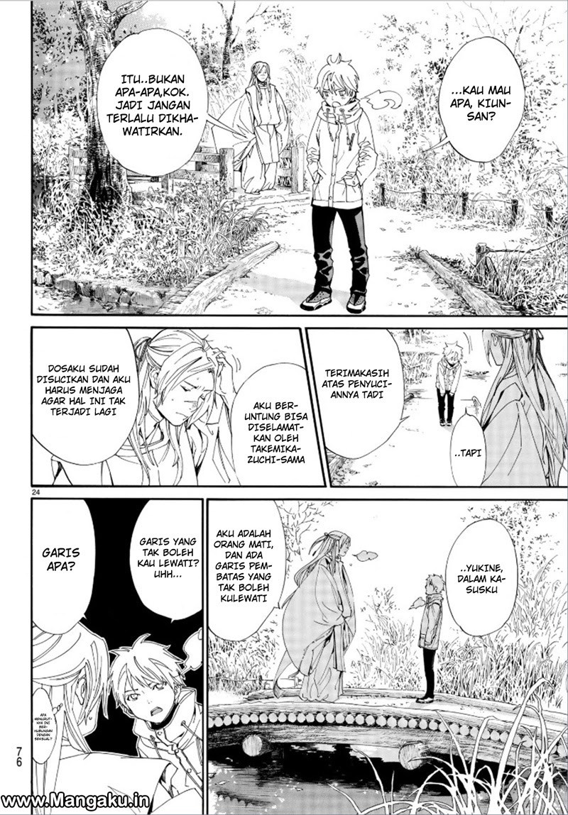 image-komik-noragami-chapter-75-25/45