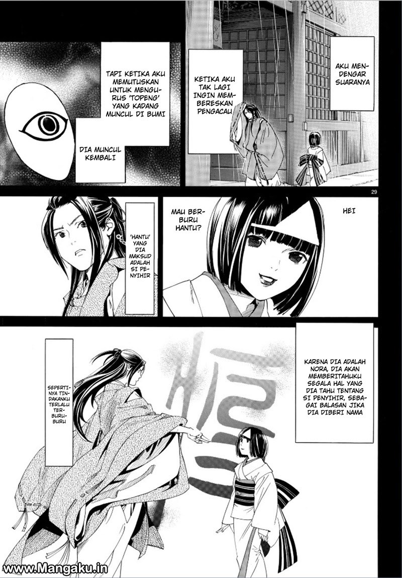 image-komik-noragami-chapter-75-30/45