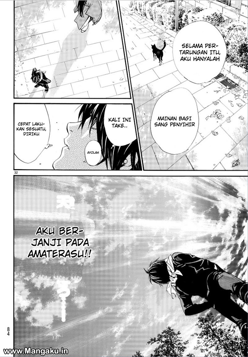 image-komik-noragami-chapter-75-33/45