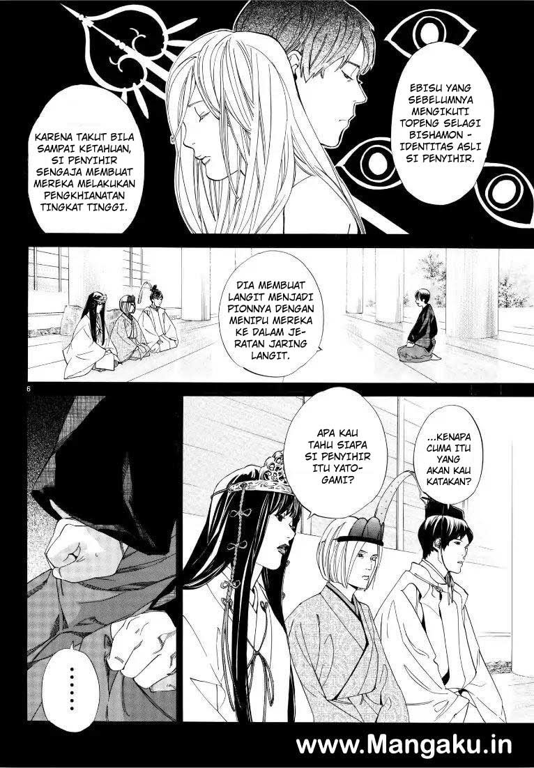 image-komik-noragami-chapter-76-6/42
