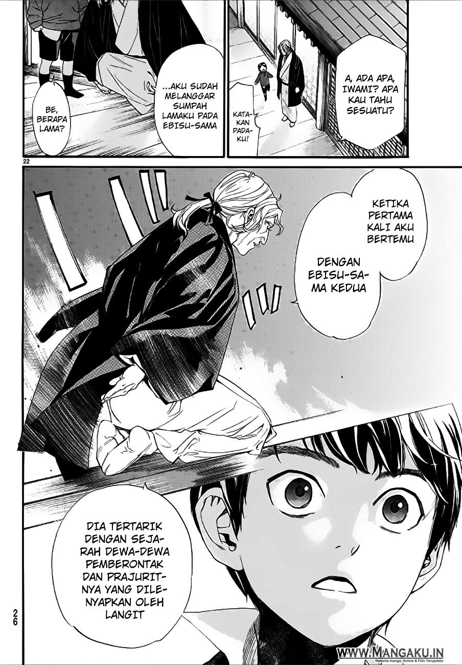 image-komik-noragami-chapter-77-23/44