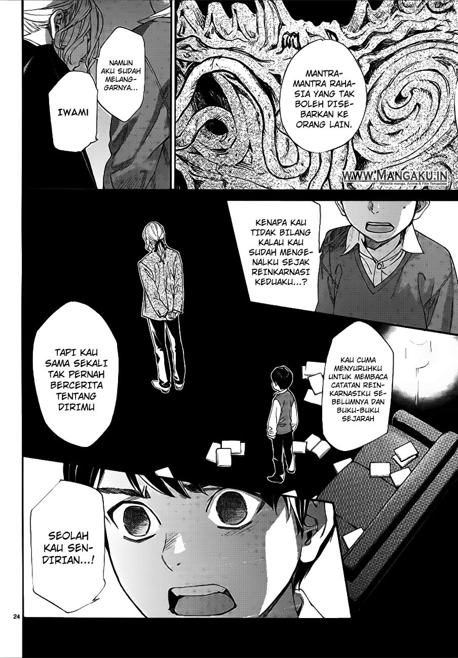 image-komik-noragami-chapter-77-25/44