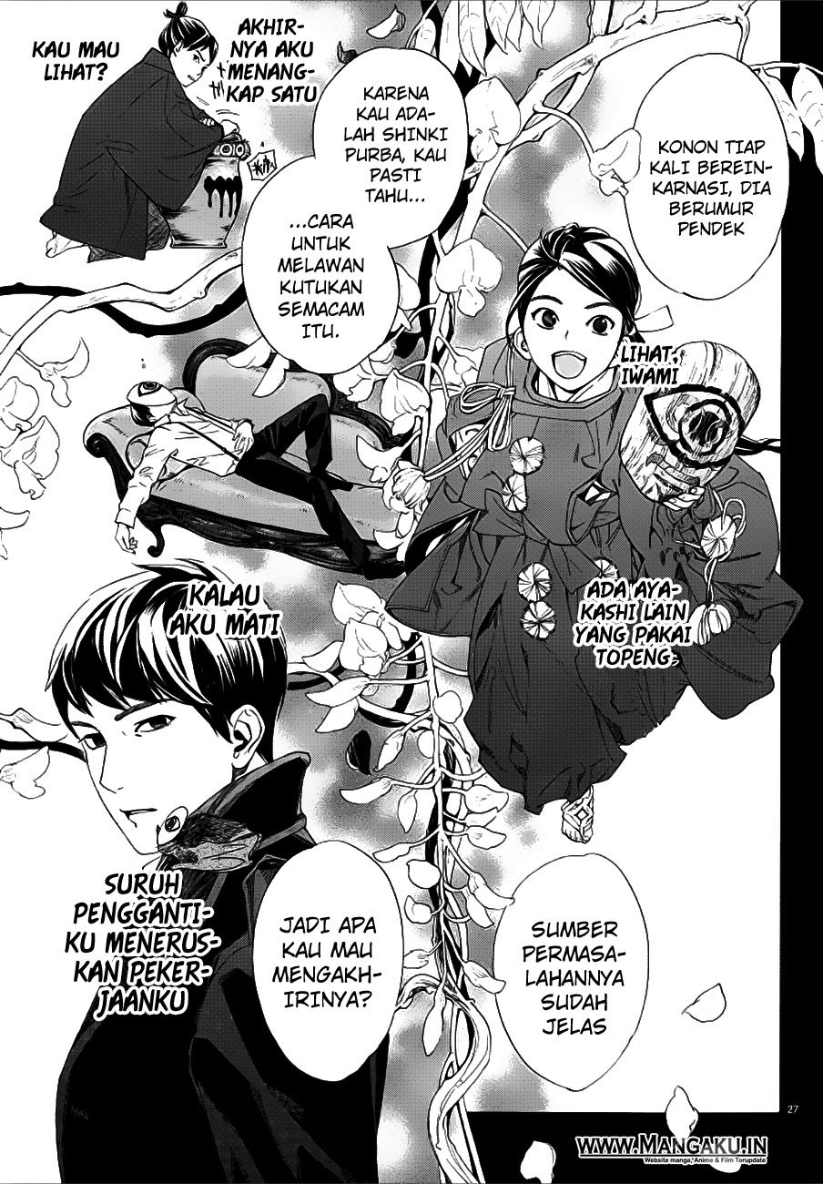 image-komik-noragami-chapter-77-28/44