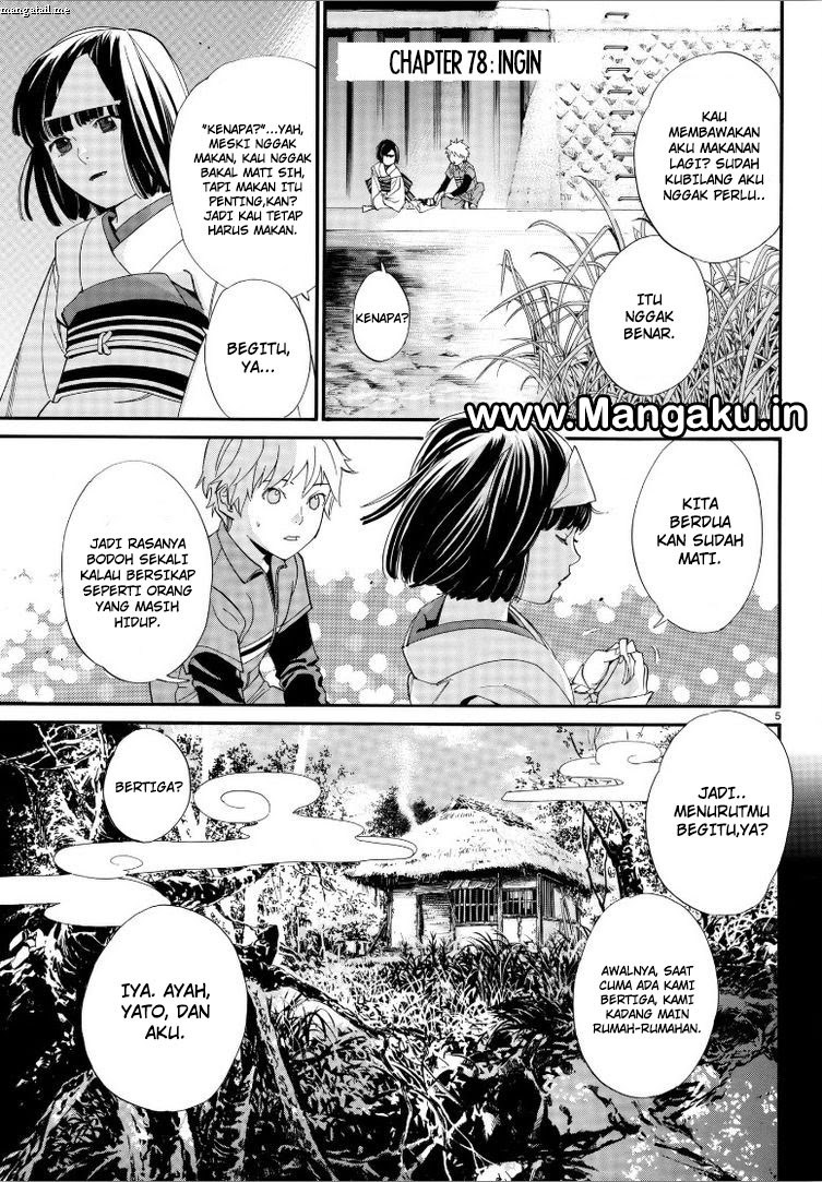 image-komik-noragami-chapter-78-4/30