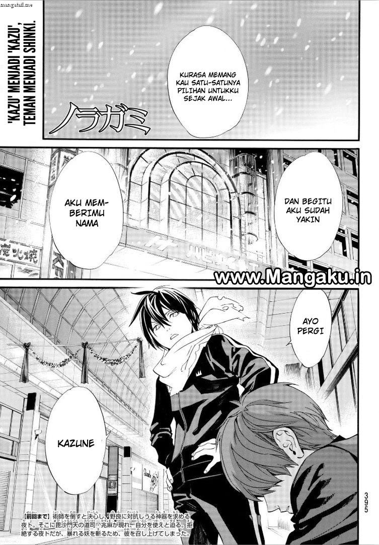 image-komik-noragami-chapter-79-1/17