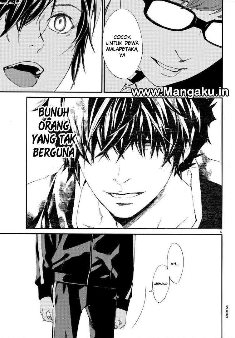 image-komik-noragami-chapter-79-5/17