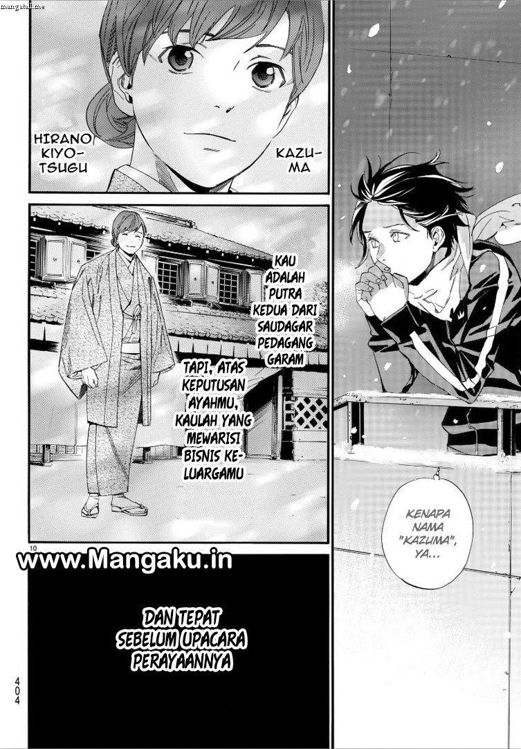 image-komik-noragami-chapter-79-10/17