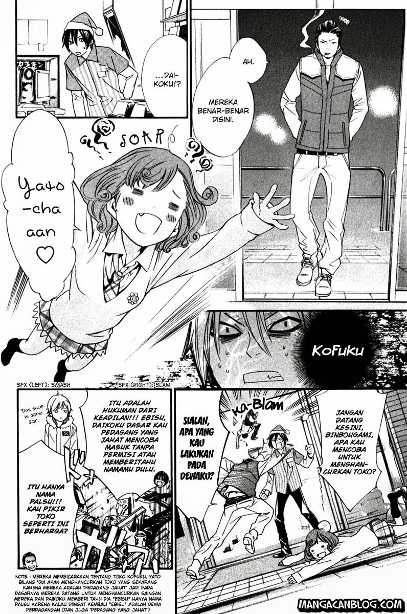image-komik-noragami-chapter-8-14/45