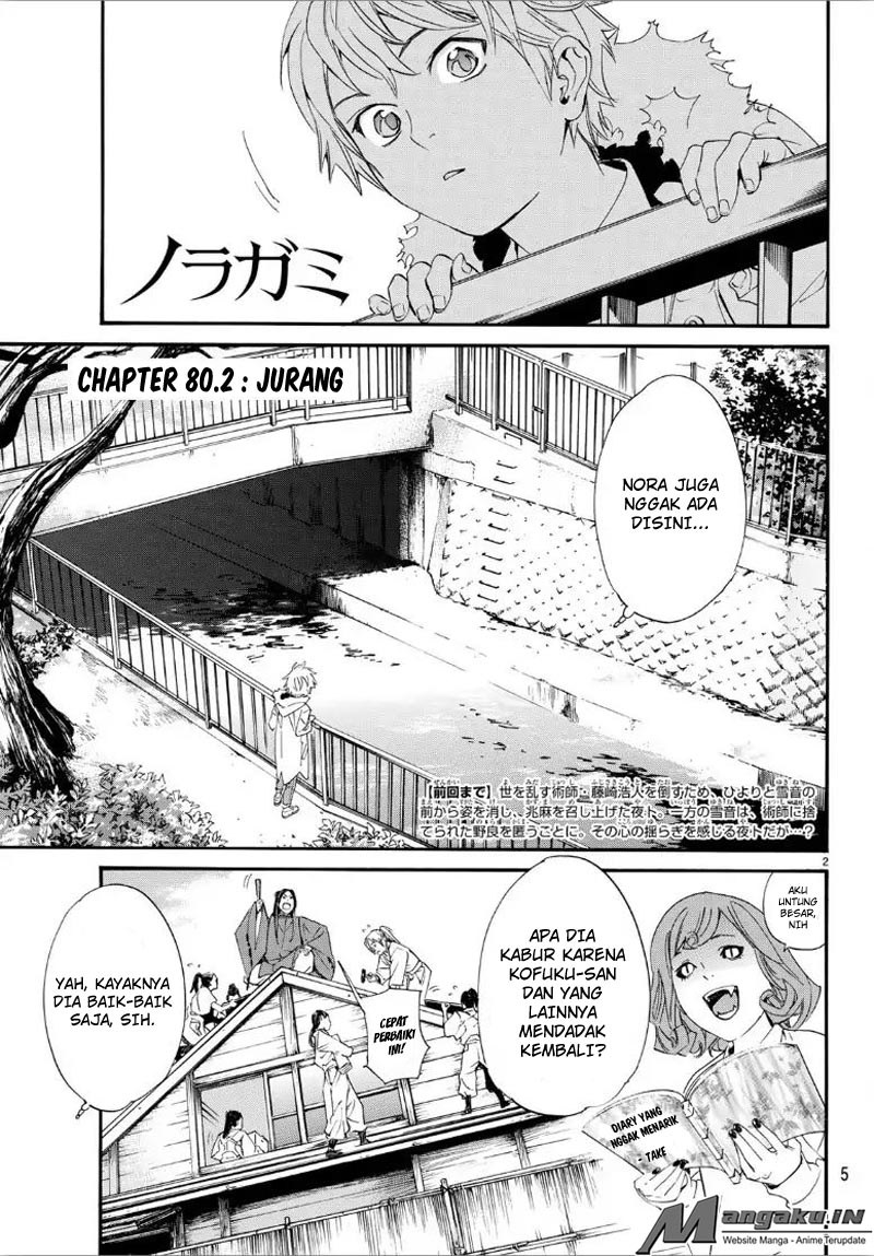 image-komik-noragami-chapter-80.2-2/29