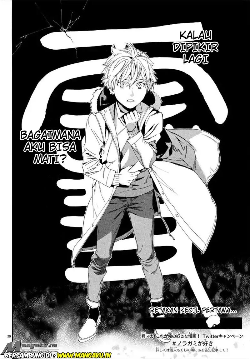 image-komik-noragami-chapter-80.2-28/29