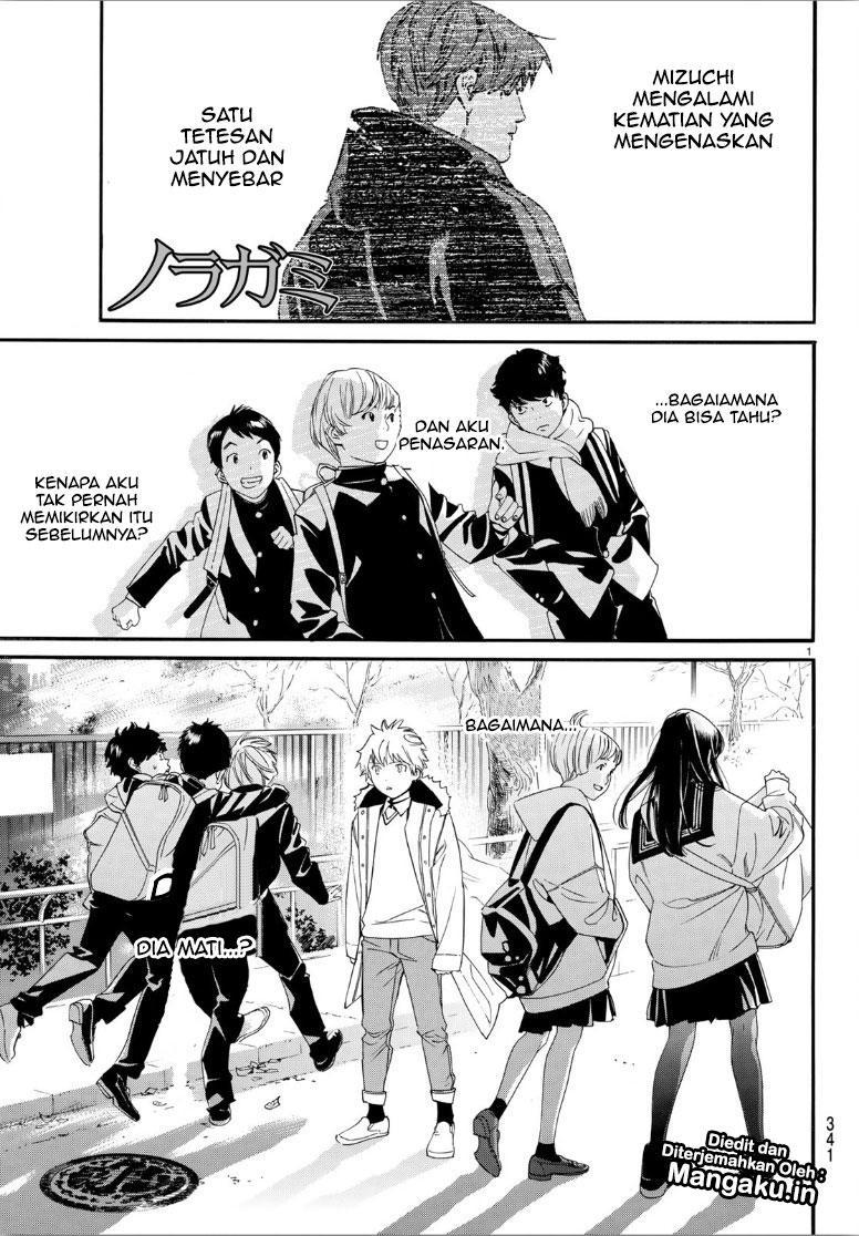 image-komik-noragami-chapter-81-1/21