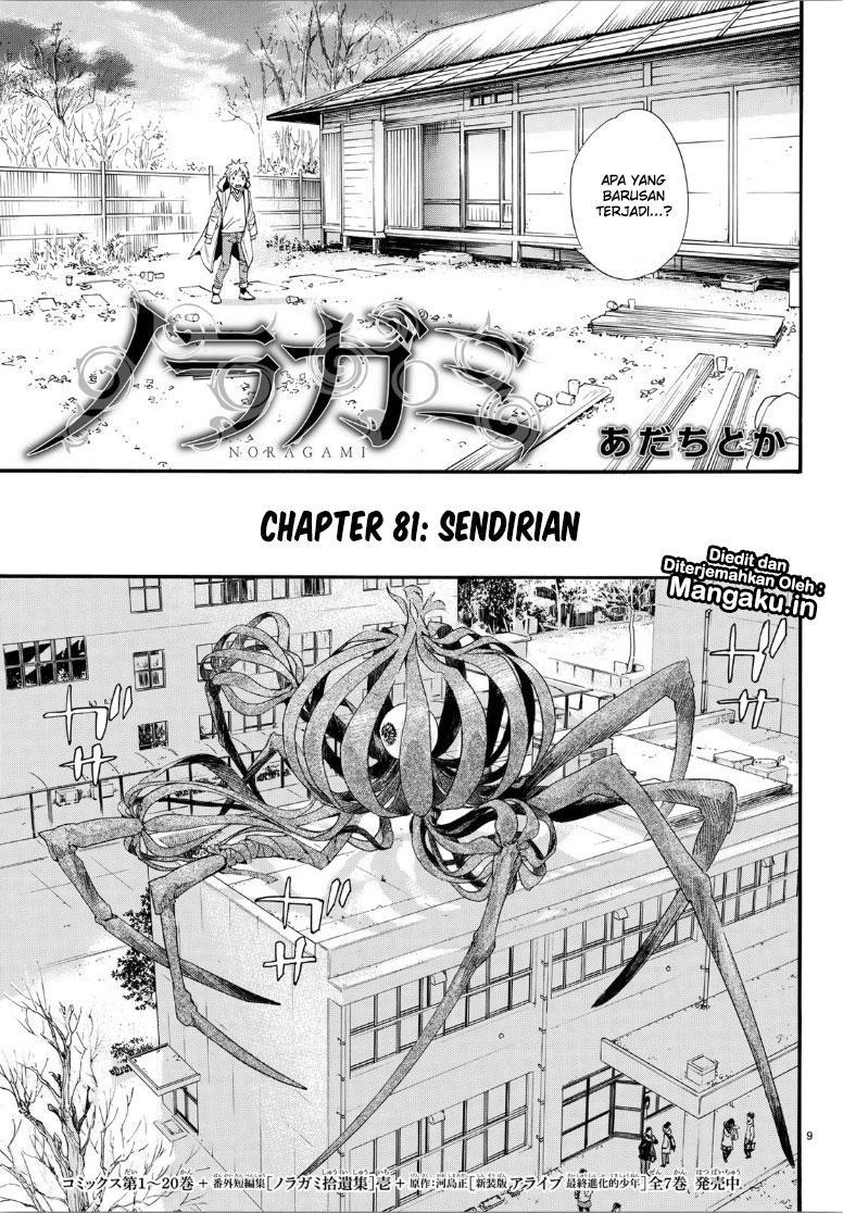 image-komik-noragami-chapter-81-9/21