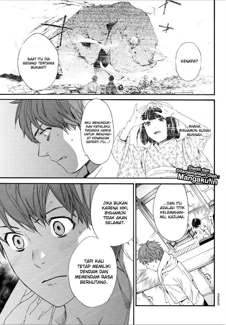 image-komik-noragami-chapter-81-15/21