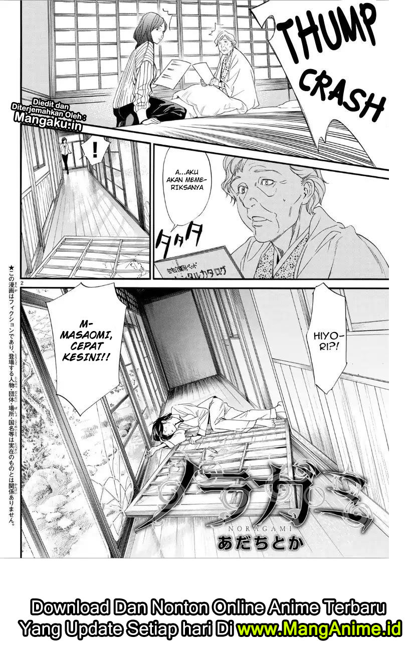 image-komik-noragami-chapter-82-2/22