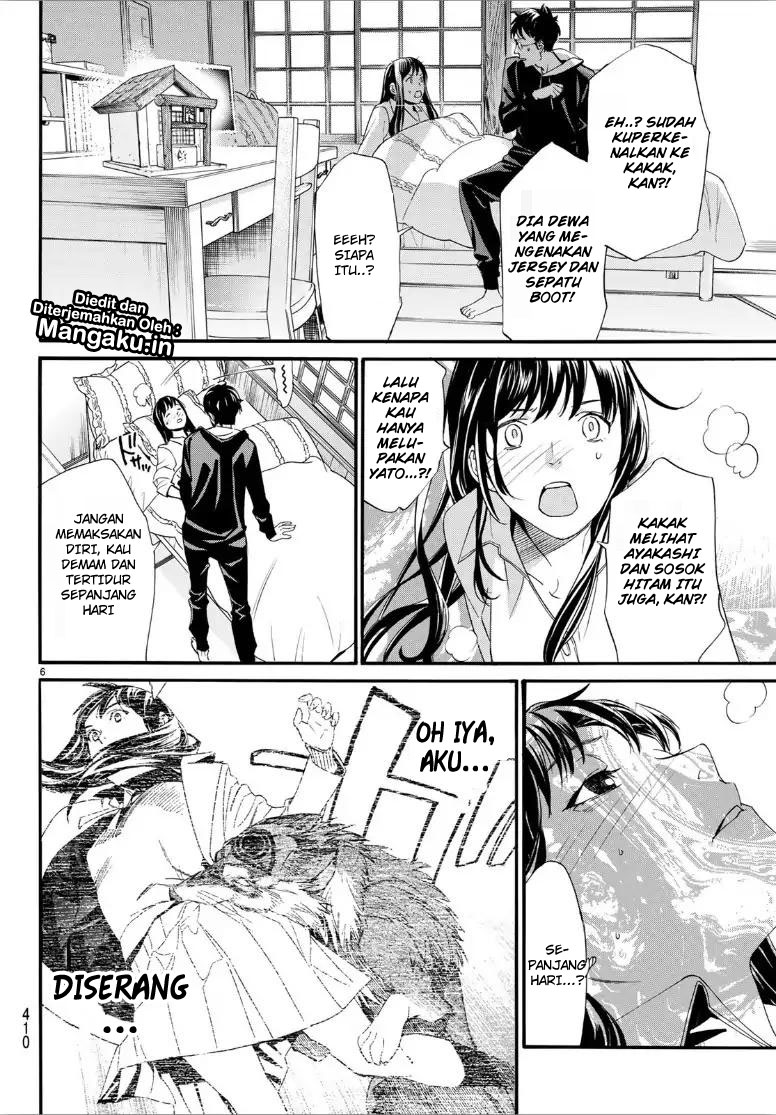 image-komik-noragami-chapter-82-6/22