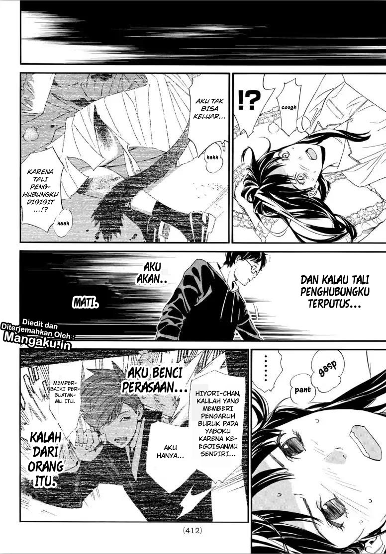 image-komik-noragami-chapter-82-8/22