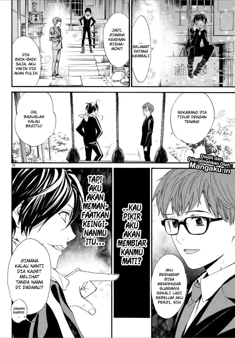 image-komik-noragami-chapter-82-20/22