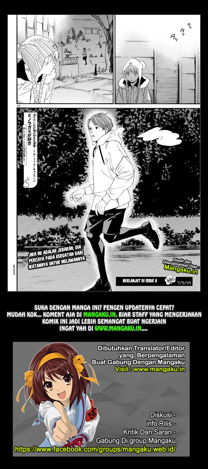 image-komik-noragami-chapter-82.2-22/23
