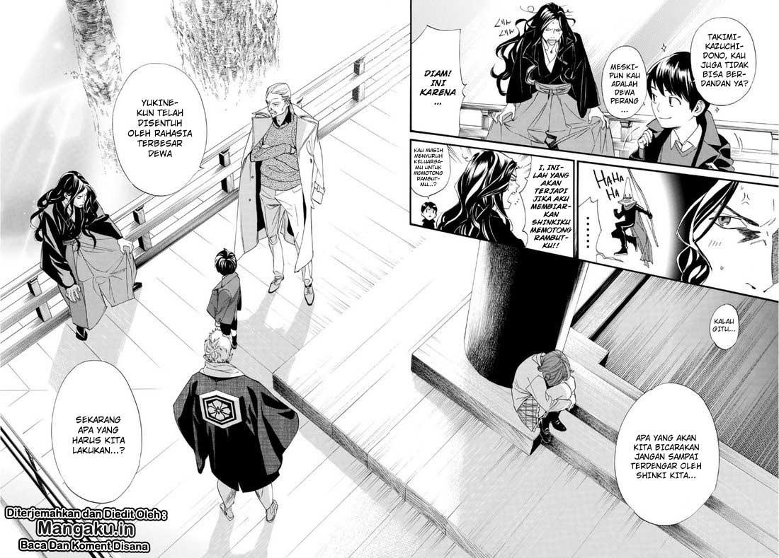 image-komik-noragami-chapter-83-4/23