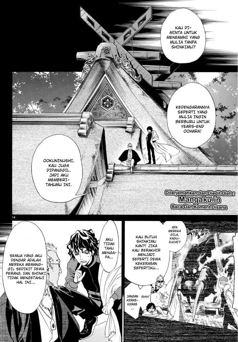 image-komik-noragami-chapter-83-13/23
