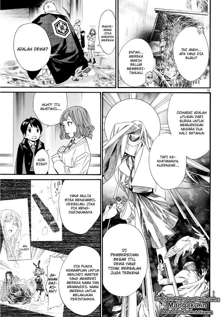 image-komik-noragami-chapter-83-14/23