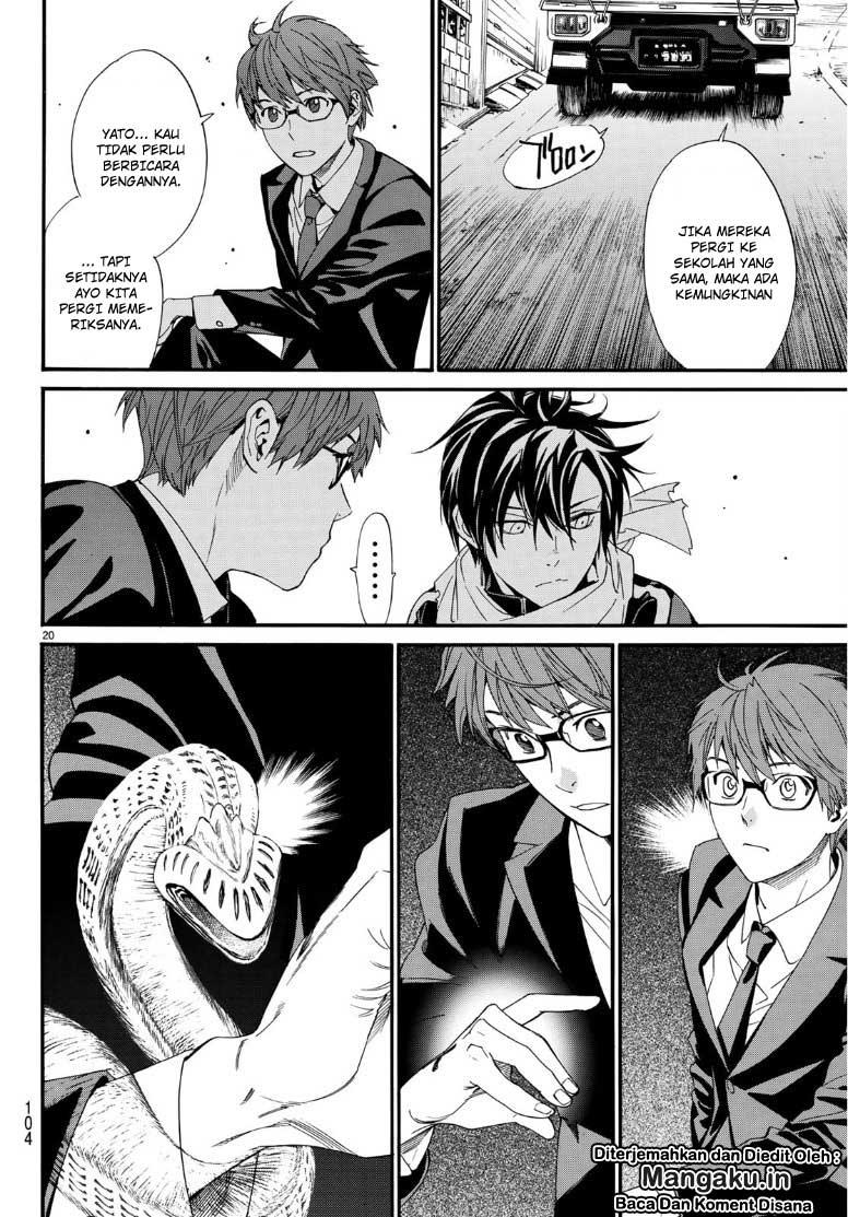 image-komik-noragami-chapter-83-19/23