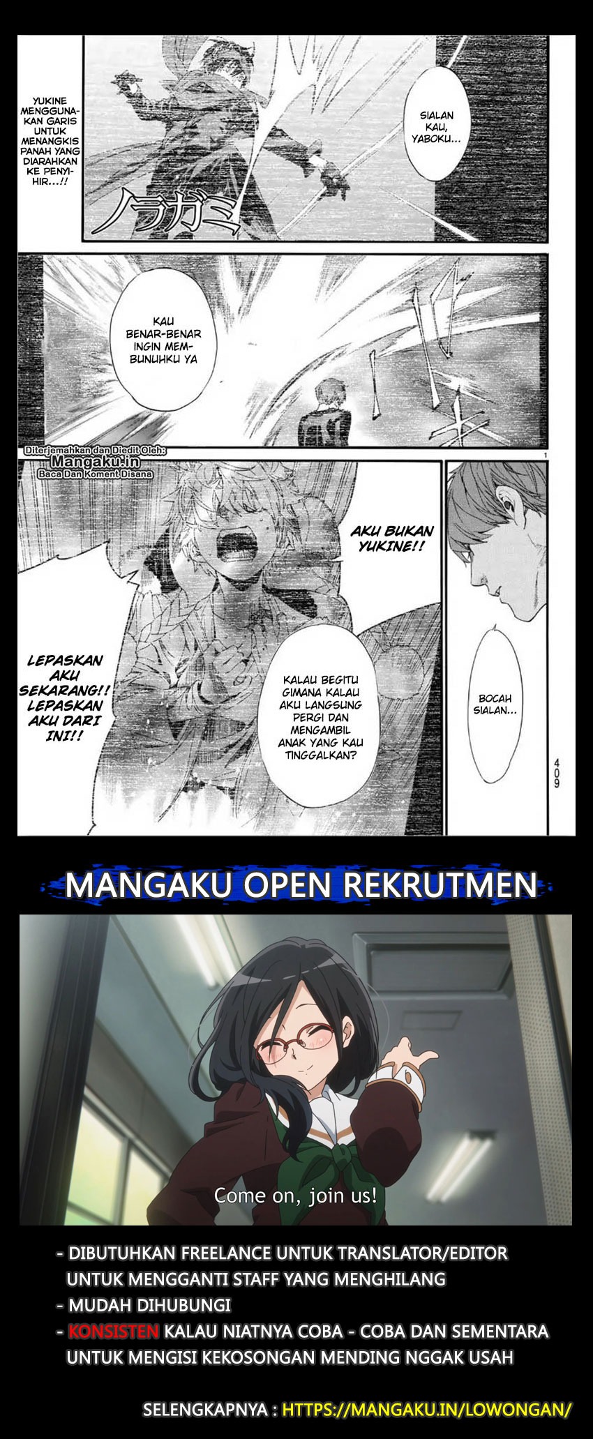 image-komik-noragami-chapter-84-1/22