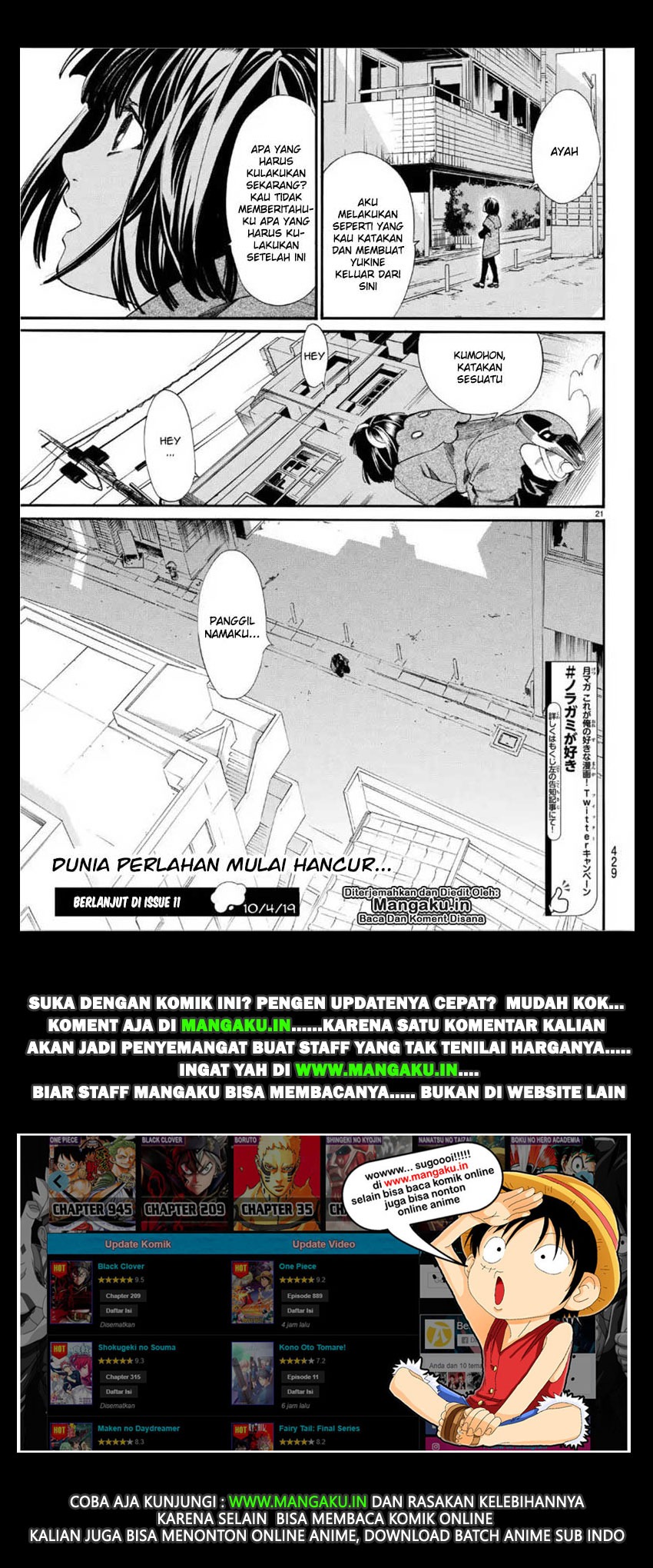 image-komik-noragami-chapter-84-21/22