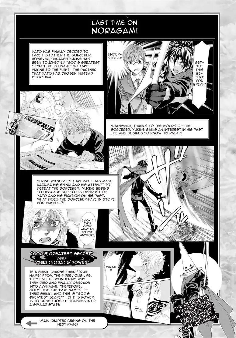 image-komik-noragami-chapter-84.2-2/26