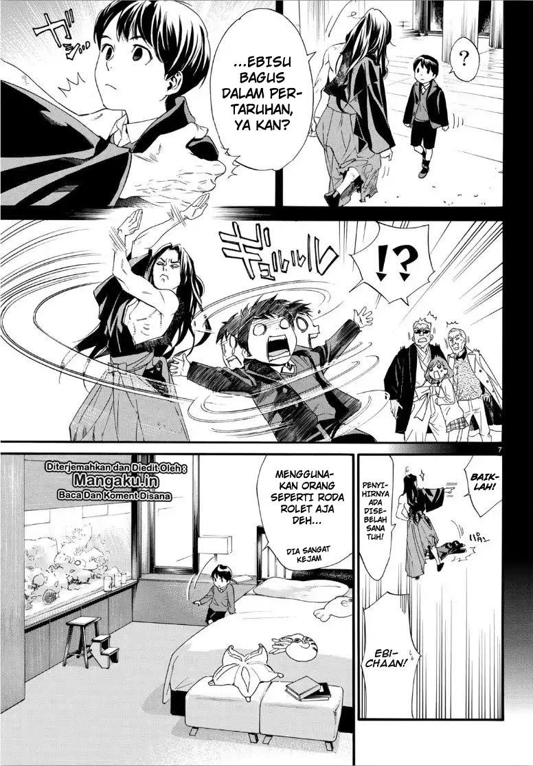 image-komik-noragami-chapter-84.2-8/26