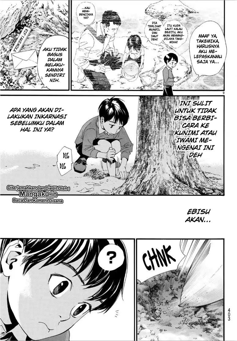 image-komik-noragami-chapter-84.2-10/26