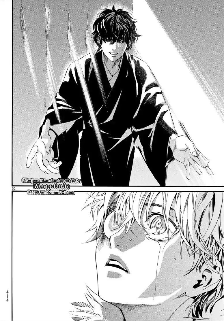 image-komik-noragami-chapter-84.2-21/26