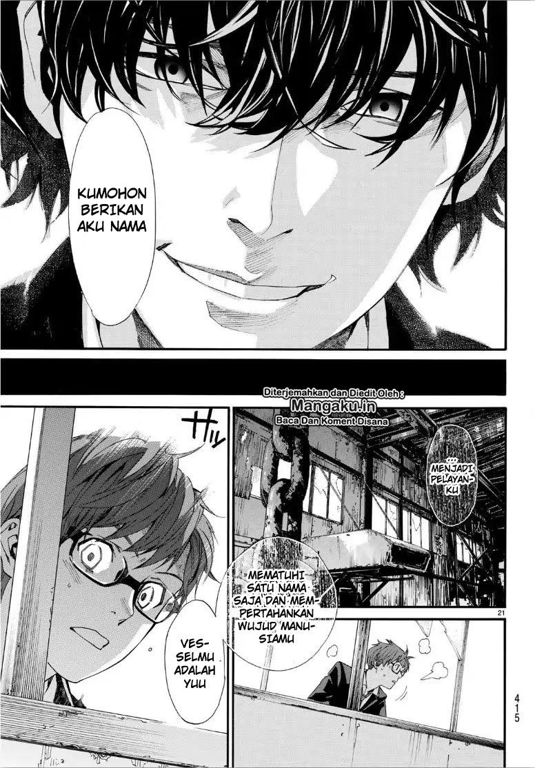 image-komik-noragami-chapter-84.2-22/26