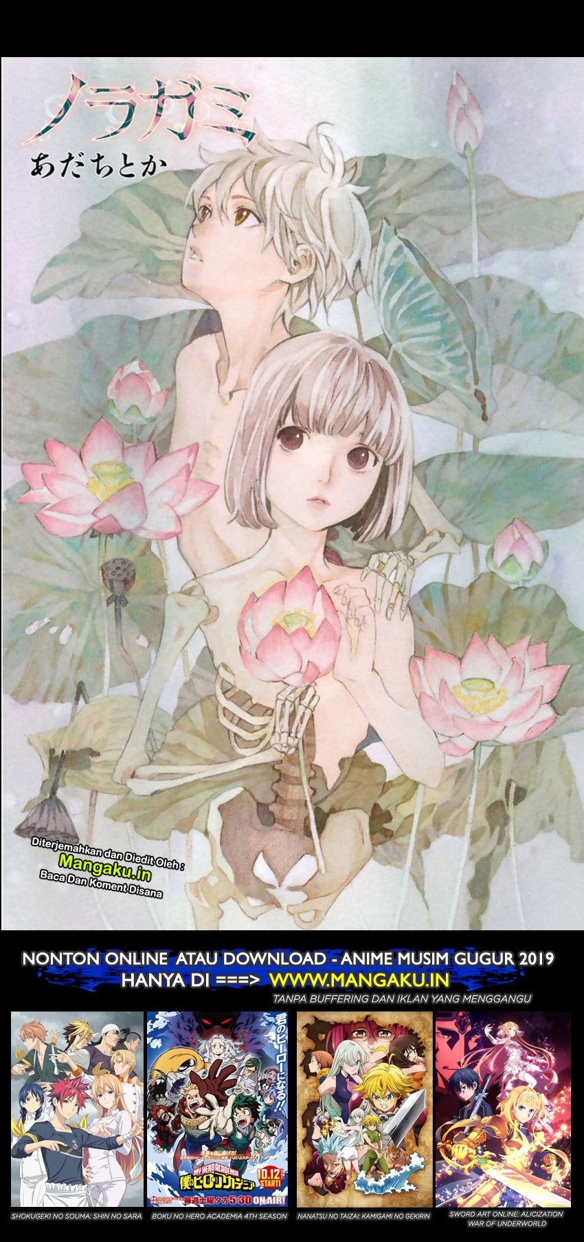 image-komik-noragami-chapter-85-1/21