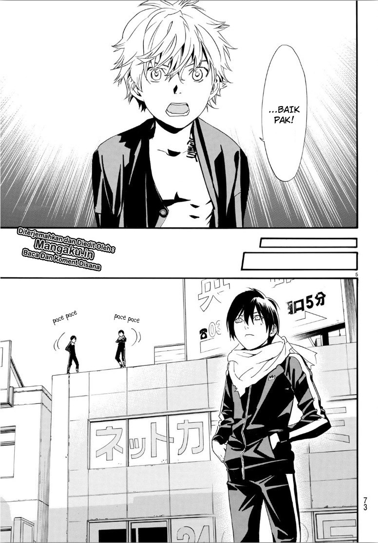 image-komik-noragami-chapter-85-6/21