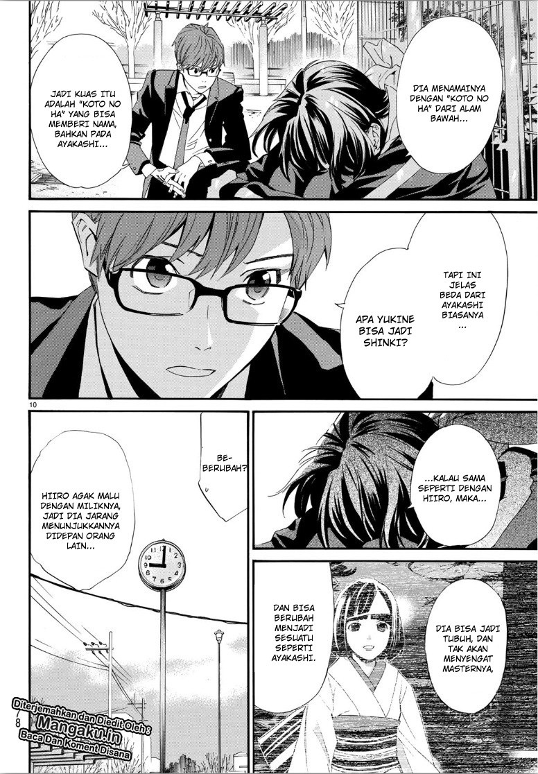 image-komik-noragami-chapter-85-11/21