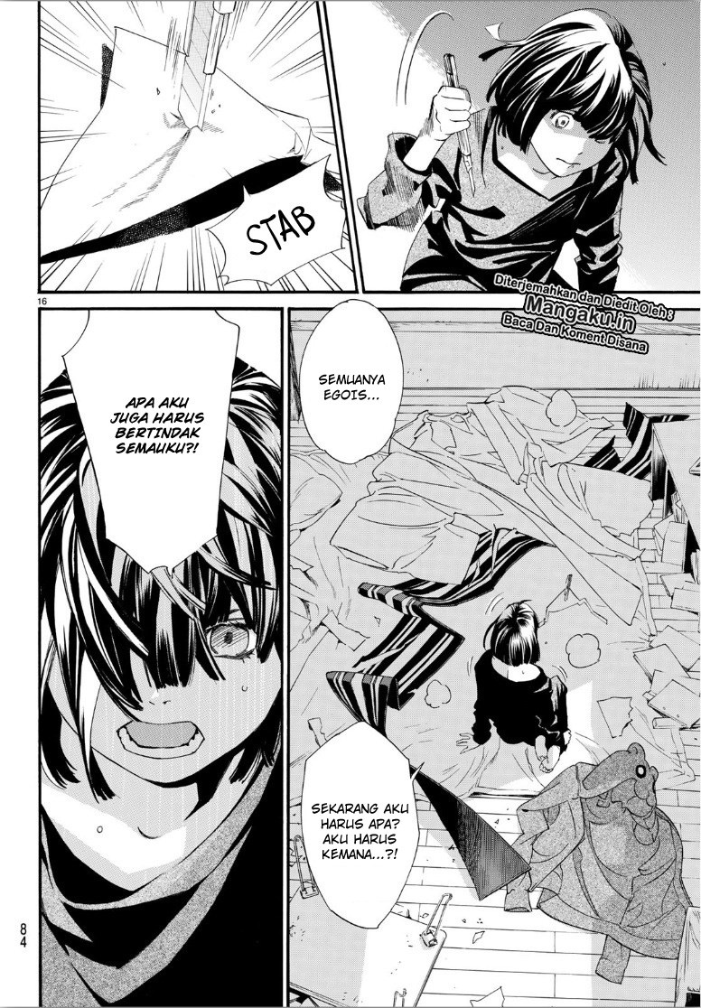 image-komik-noragami-chapter-85-17/21