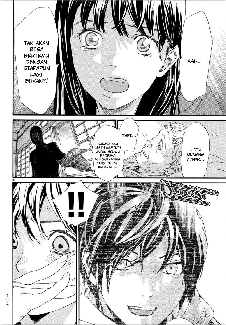 image-komik-noragami-chapter-85.2-17/26