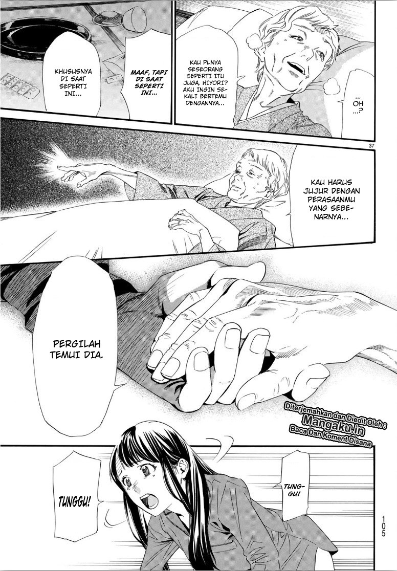 image-komik-noragami-chapter-85.2-18/26