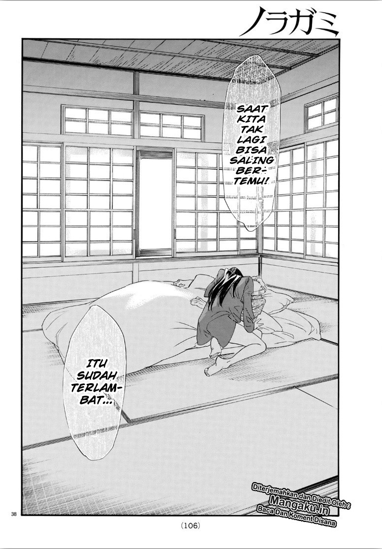 image-komik-noragami-chapter-85.2-19/26