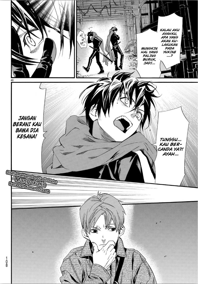 image-komik-noragami-chapter-85.2-21/26